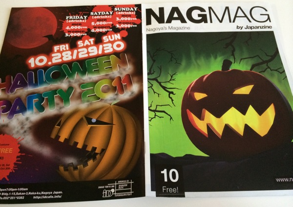 NAGMAG Nagoya's Magazine October 2011