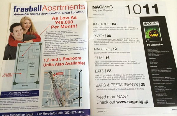 NAGMAG Nagoya's Magazine October 2011