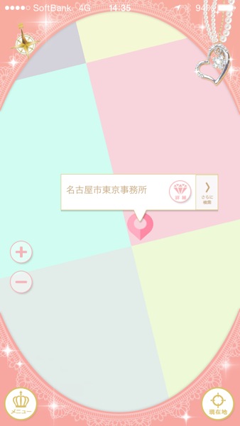 恋するマップ 〜女子ちず〜