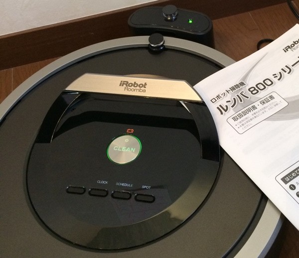 iRobot Roomba ロボット掃除機 ルンバ 870