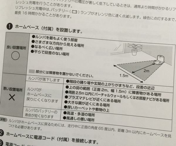 iRobot Roomba ロボット掃除機 ルンバ 870