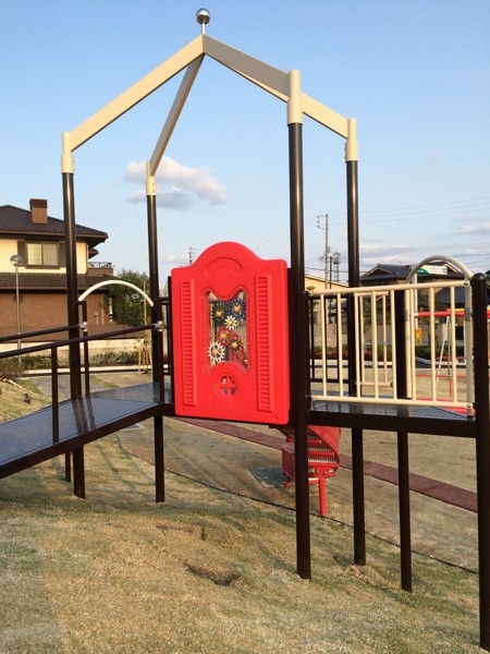 愛知県小牧市 南外山公園 (南外山遺跡)