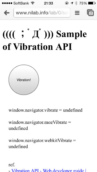 (((( ；ﾟДﾟ))) Sample of Vibration API