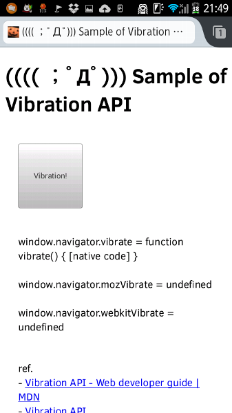 (((( ；ﾟДﾟ))) Sample of Vibration API