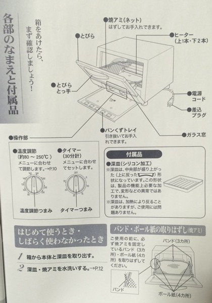 TIGER オーブントースター <やきたて> ワイドタイプ レッド KAE-G130-R