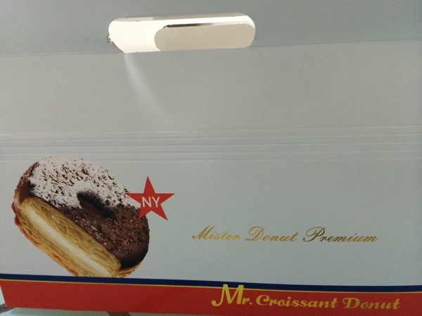 ミスタードーナツ Mr.Croissant Donut ミスタークロワッサンドーナツ