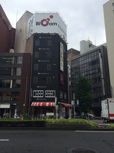 骨付鳥、からあげ、ハイボール がブリチキン。 名駅3丁目店