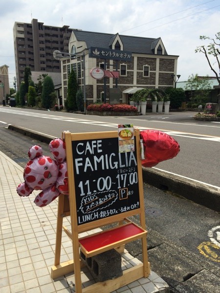 CAFE FAMIGLIA (カフェ ファミッリャ)