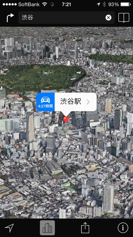 iOS 標準マップアプリの Flyover 機能で東京の街並みが3D化