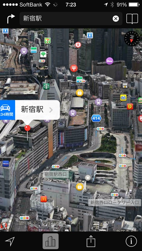 iOS 標準マップアプリの Flyover 機能で東京の街並みが3D化