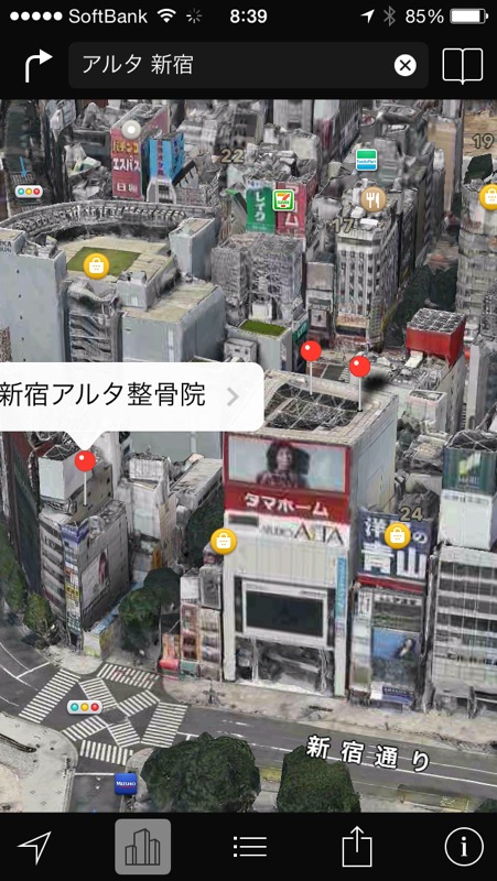 iOS 標準マップアプリの Flyover 機能で東京の街並みが3D化