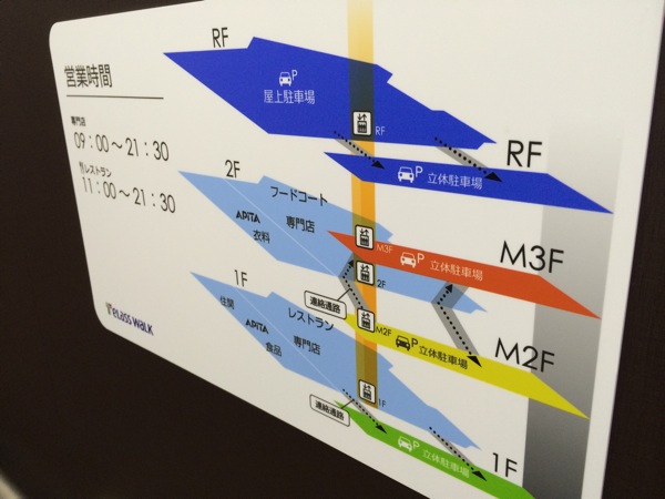 立体駐車場側のエレベーター at テラスウォーク一宮