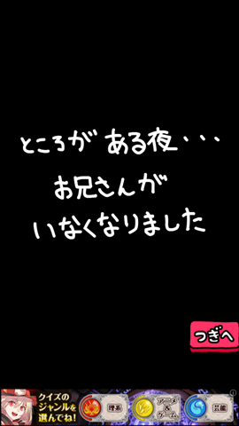 こちネコ: 「はい！こちらネコ屋台です。」by MapFan