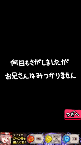 こちネコ: 「はい！こちらネコ屋台です。」by MapFan