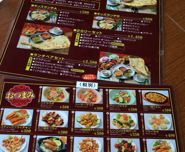 インド・ネパール料理 MAYA 勝川駅前店