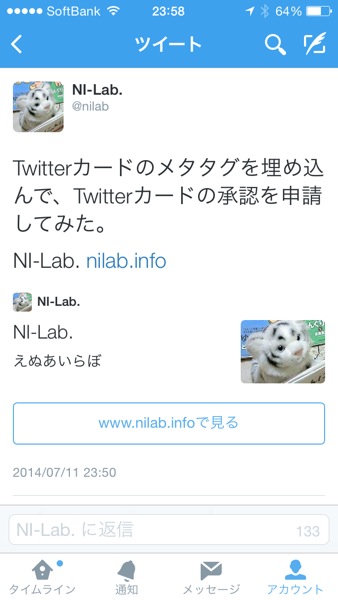 Twitter Card