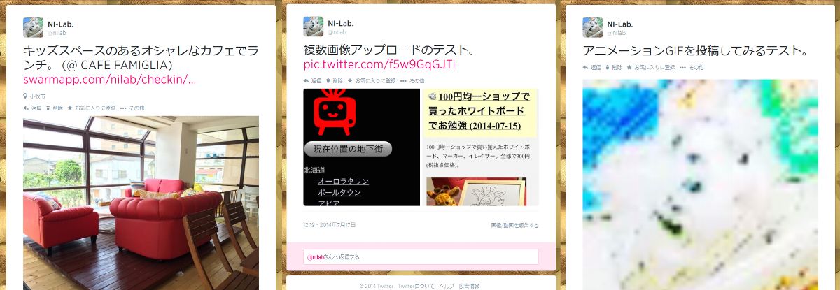 Twitter に投稿した画像の情報を Java + Twitter4J で取得する