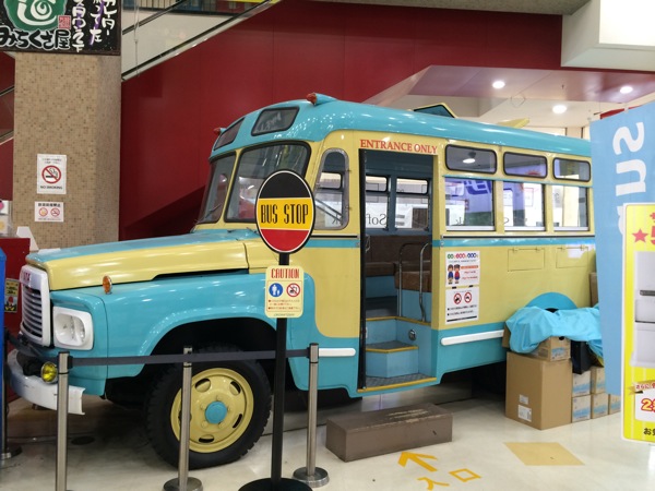 ドン・キホーテ名古屋本店に置いてあるバス(子どもが遊べる)