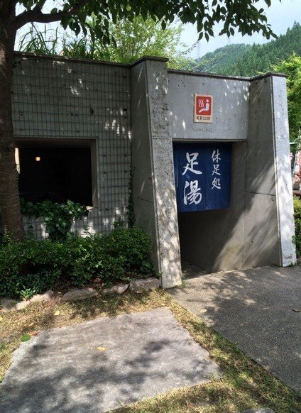 道の駅 古今伝授の里 やまと