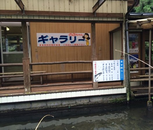 元祖流しそうめん 釜ケ滝 滝茶屋