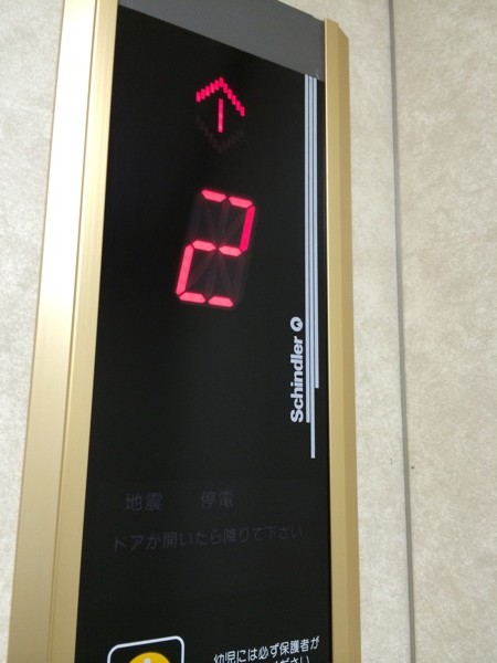 愛知県名古屋市の楠図書館にあるエレベーターは一時期話題になったシンドラー製