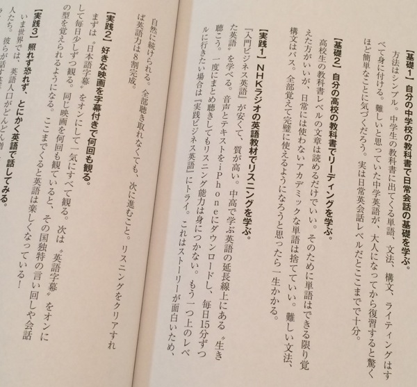 自由であり続けるために 20代で捨てるべき50のこと