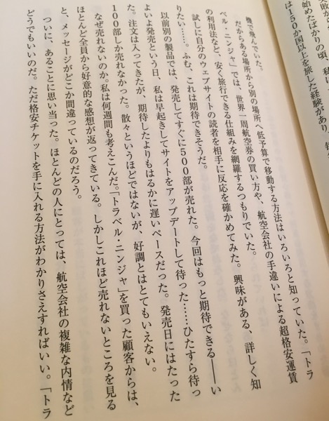 1万円起業 片手間で始めてじゅうぶんな収入を稼ぐ方法