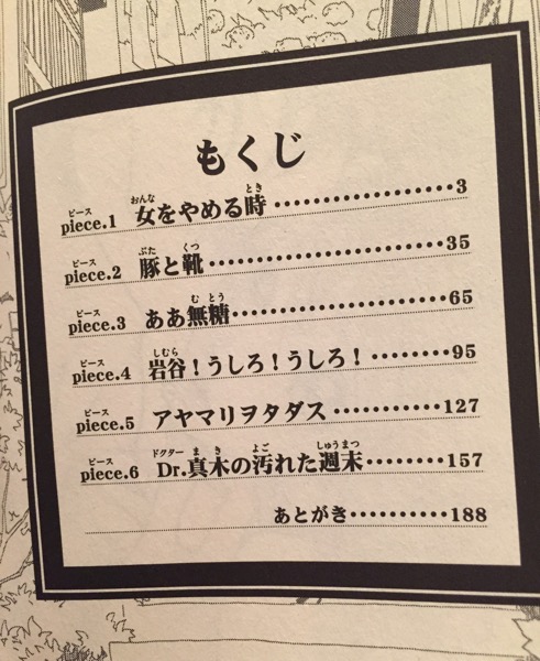 『姉の結婚』が完結したので帯のキャッチフレーズを並べてみた