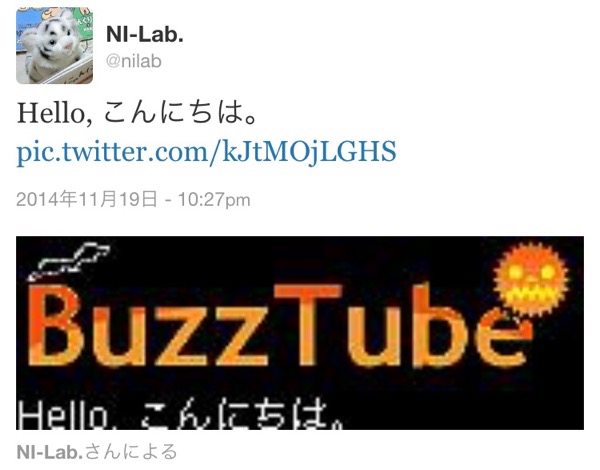 Java + Twitter4J で、 Twitter に画像をアップロードするサンプル