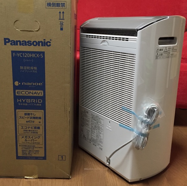 Panasonic 除湿乾燥機 F-YHKX120-S