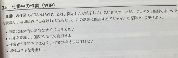 エッセンシャル スクラム: アジャイル開発に関わるすべての人のための完全攻略ガイド