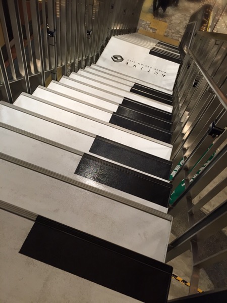 JR岐阜駅 ACTIVE-G にあるドレミ階段 (踏むと音が鳴るピアノ鍵盤っぽい階段)