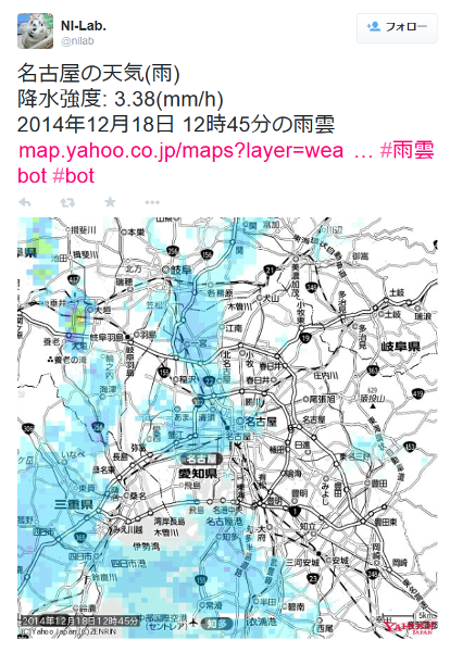 名古屋の天気(雨)降水強度: 3.38(mm/h) 2014年12月18日 12時45分の雨雲 #雨雲bot #bot