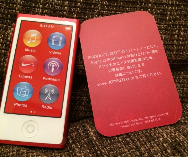 iPod nano 7th (PRODUCT)RED