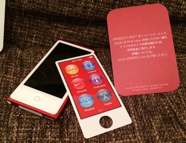 iPod nano 7th (PRODUCT)RED