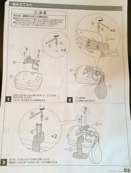 ニトリ ワークチェア リアン2 DBR