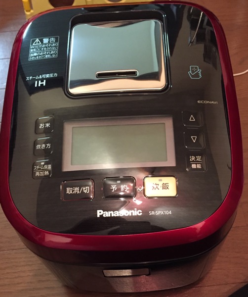 [ヅ] Panasonic SR-SPX104-RK (ルージュブラック) スチーム＆可変圧力 IHジャー炊飯器 1.0L (5.5合) 炊き (2014-12-28)