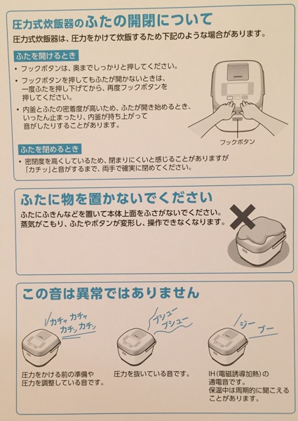 Panasonic SR-SPX104-RK (ルージュブラック) スチーム＆可変圧力 IHジャー炊飯器 1.0L (5.5合) 炊き