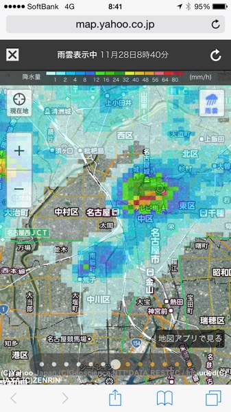 Yahoo!地図の雨雲レーダーへリンクを張る