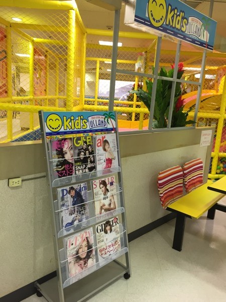 Kid's US.LAND (キッズユーエスランド) 小牧店