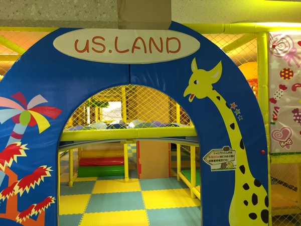 Kid's US.LAND (キッズユーエスランド) 小牧店