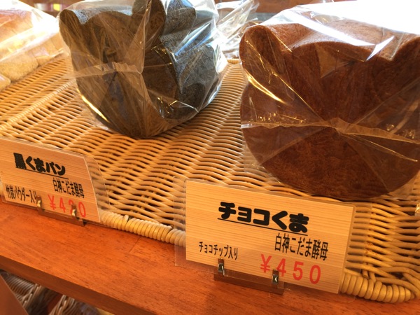 天然酵母パン＆カフェ いっぽ² (いっぽいっぽ)