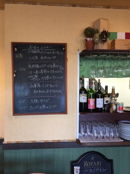 Trattoria Cortile トラットリア コルティーレ