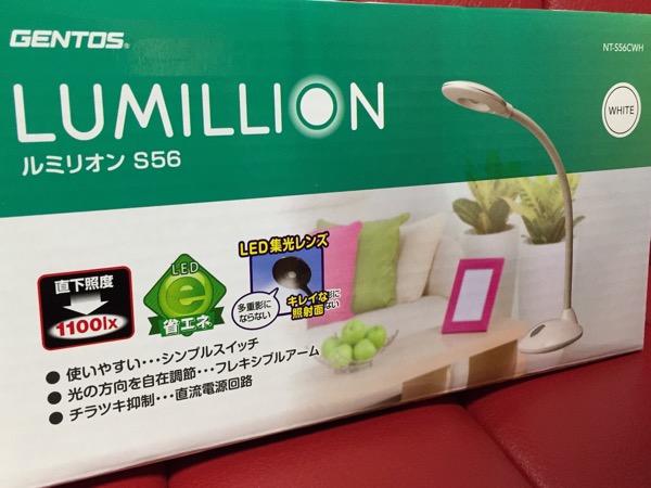 電気スタンド GENTOS LUMILLION S56 WHITE NT-S56CWH を購入