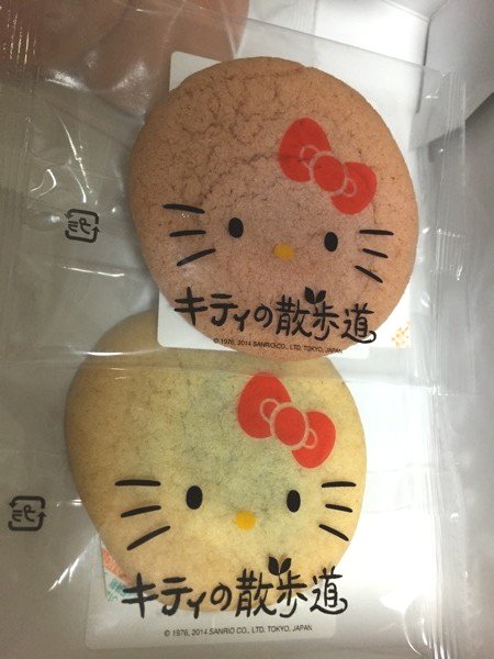 Hello Kitty's Bakery, Kitty no Sanpo-michi