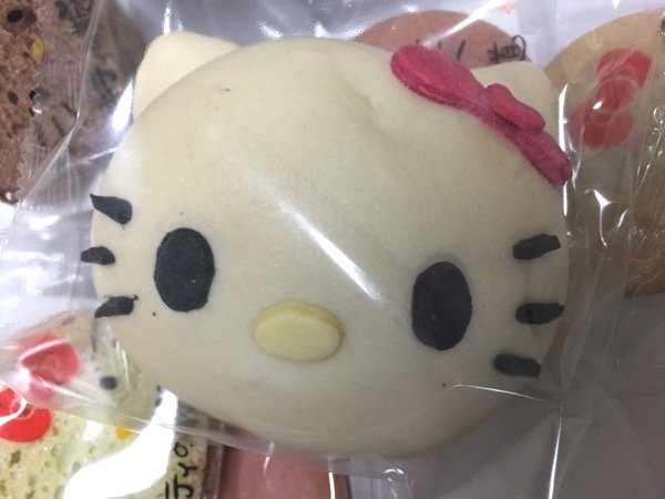 Hello Kitty's Bakery, Kitty no Sanpo-michi