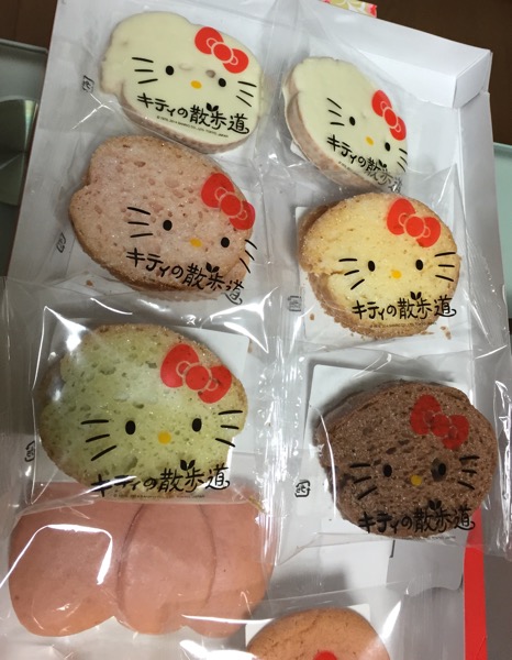 Hello Kitty's Bakery, Kitty no Sanpo-michi