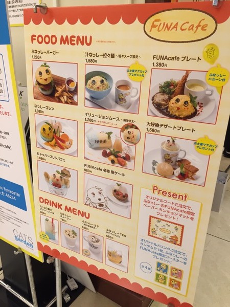 ふなっしーのFUNAcafe in 名古屋パルコ