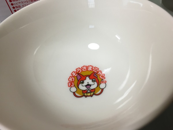 Rice bowls of Youkai Watch by Pizza-la