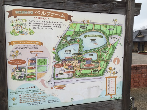 農場レストラン 時のぶどう (in 松阪農業公園ベルファーム)